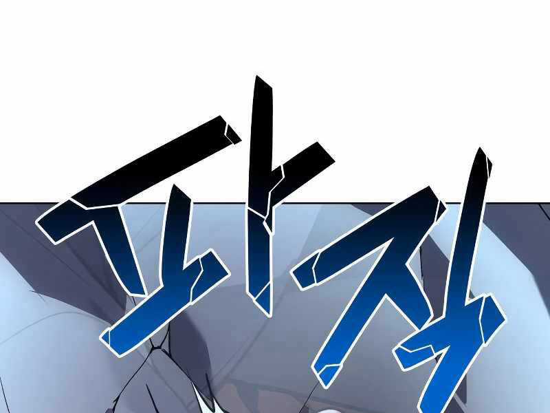 Thiên Ma Thần Quyết: Trùng Sinh Chapter 42.5 trang 58