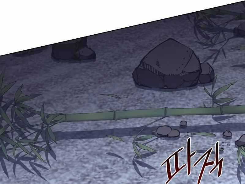 Thiên Ma Thần Quyết: Trùng Sinh Chapter 43.5 trang 10