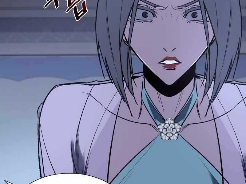 Thiên Ma Thần Quyết: Trùng Sinh Chapter 43.5 trang 105