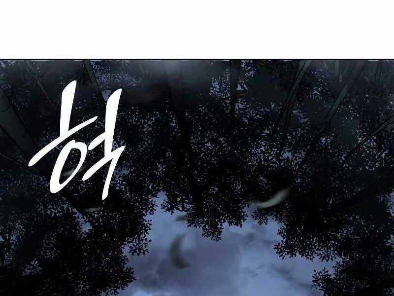 Thiên Ma Thần Quyết: Trùng Sinh Chapter 43.5 trang 147