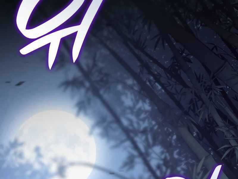 Thiên Ma Thần Quyết: Trùng Sinh Chapter 43.5 trang 169