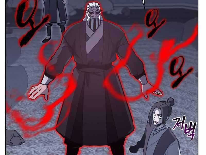 Thiên Ma Thần Quyết: Trùng Sinh Chapter 43.5 trang 51