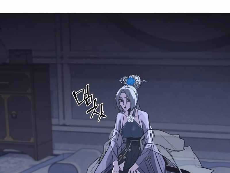 Thiên Ma Thần Quyết: Trùng Sinh Chapter 43.5 trang 78