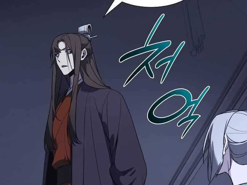 Thiên Ma Thần Quyết: Trùng Sinh Chapter 43.5 trang 94