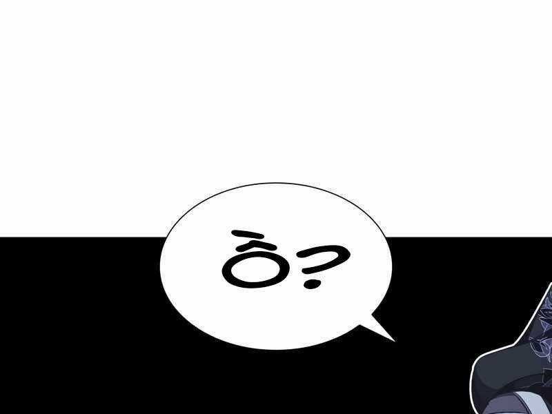 Thiên Ma Thần Quyết: Trùng Sinh Chapter 47.5 trang 108