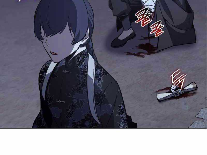 Thiên Ma Thần Quyết: Trùng Sinh Chapter 47.5 trang 141