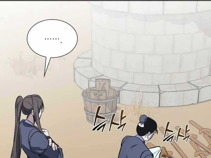 Thiên Ma Thần Quyết: Trùng Sinh Chapter 47.5 trang 24