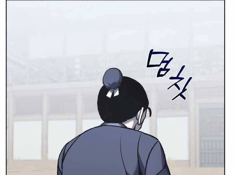 Thiên Ma Thần Quyết: Trùng Sinh Chapter 47.5 trang 40