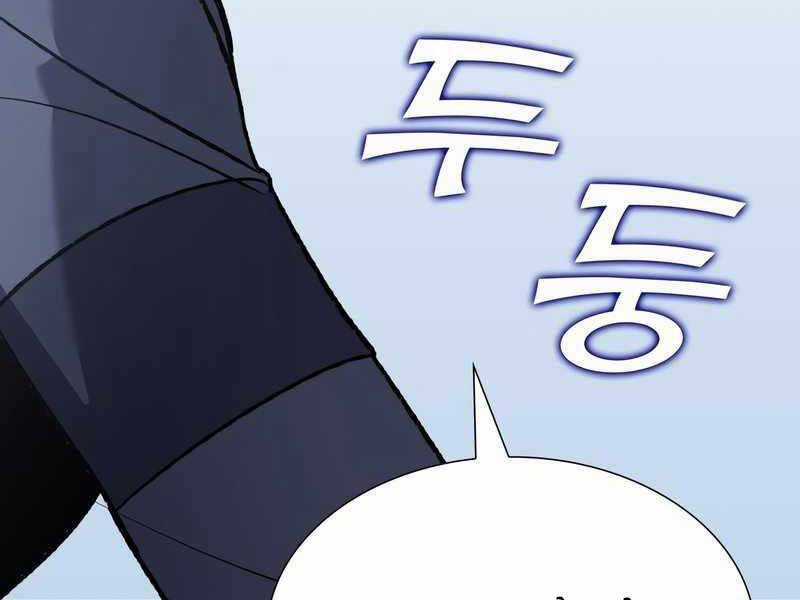 Thiên Ma Thần Quyết: Trùng Sinh Chapter 47.5 trang 52