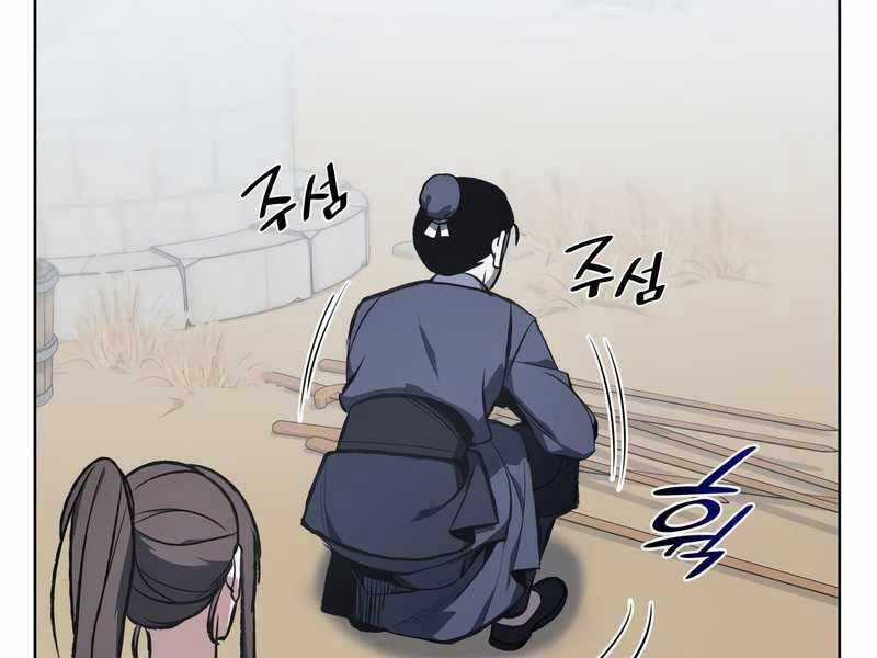 Thiên Ma Thần Quyết: Trùng Sinh Chapter 47.5 trang 9