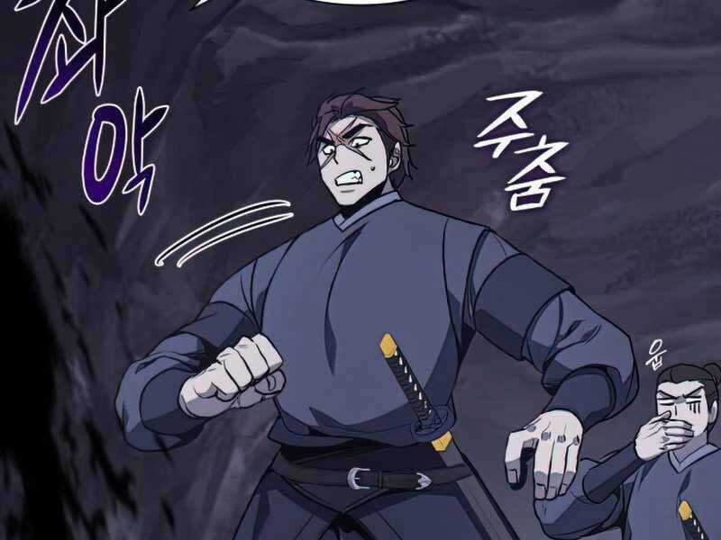 Thiên Ma Thần Quyết: Trùng Sinh Chapter 48.5 trang 54