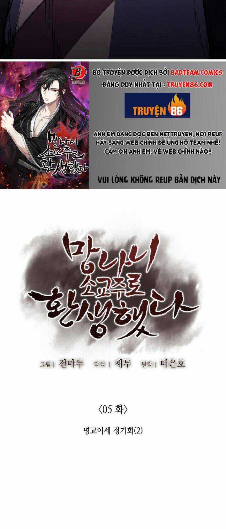 Thiên Ma Thần Quyết: Trùng Sinh Chapter 5 trang 25