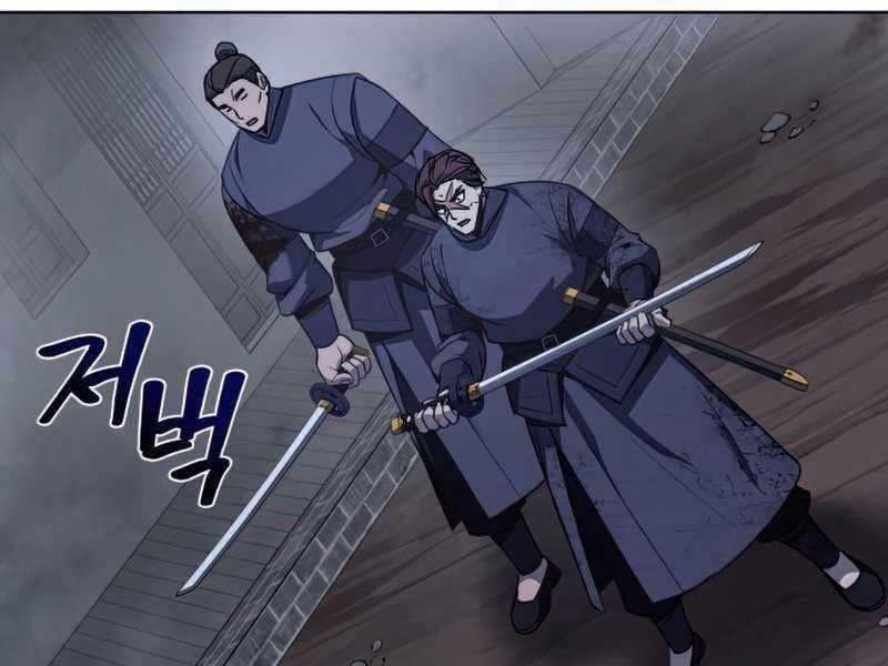 Thiên Ma Thần Quyết: Trùng Sinh Chapter 52.5 trang 112