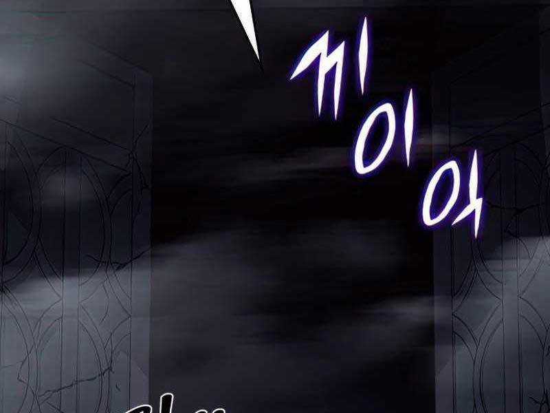 Thiên Ma Thần Quyết: Trùng Sinh Chapter 52.5 trang 143