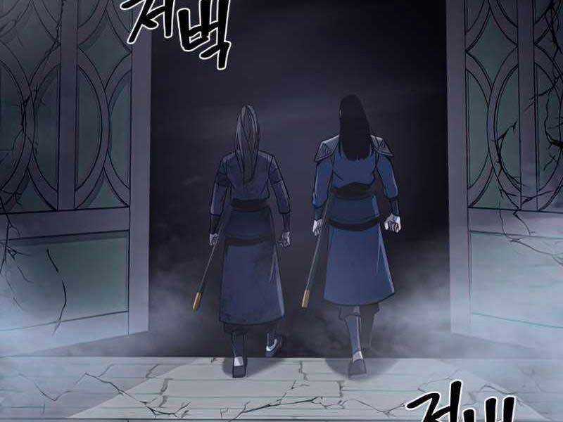 Thiên Ma Thần Quyết: Trùng Sinh Chapter 52.5 trang 144