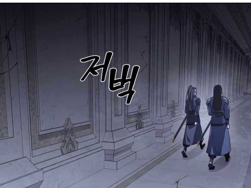 Thiên Ma Thần Quyết: Trùng Sinh Chapter 52.5 trang 152