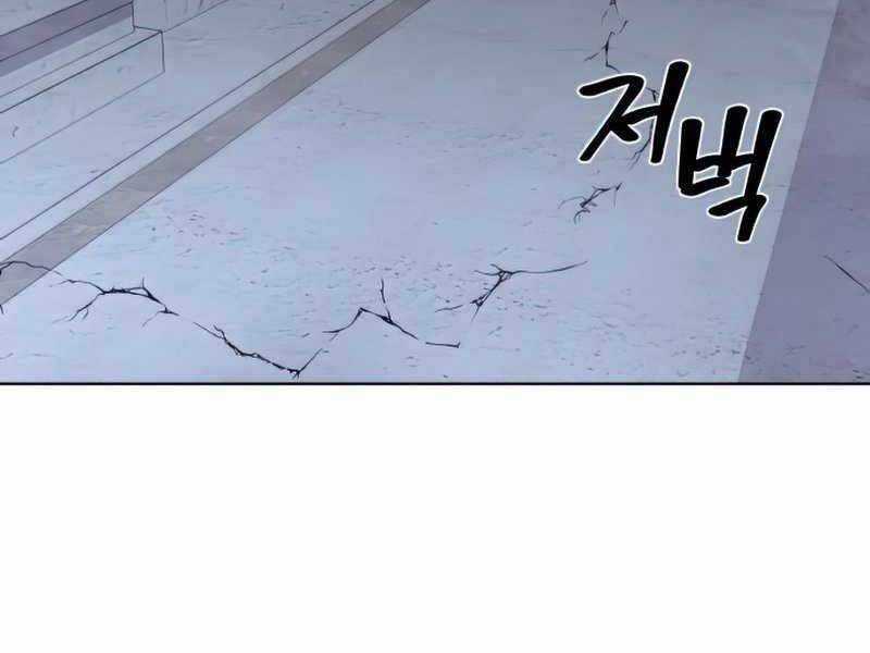 Thiên Ma Thần Quyết: Trùng Sinh Chapter 52.5 trang 153