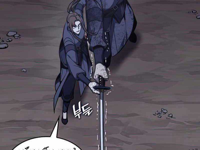 Thiên Ma Thần Quyết: Trùng Sinh Chapter 52.5 trang 75