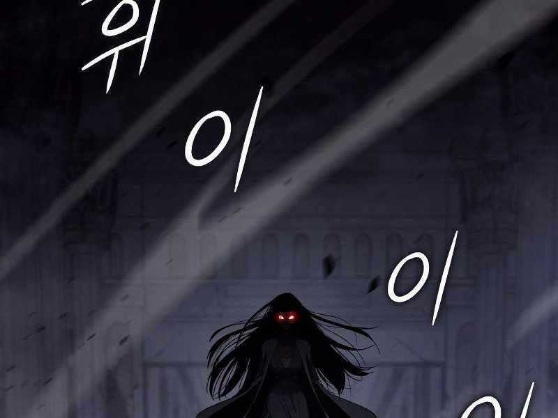 Thiên Ma Thần Quyết: Trùng Sinh Chapter 53.5 trang 1