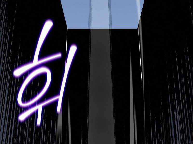 Thiên Ma Thần Quyết: Trùng Sinh Chapter 53.5 trang 217