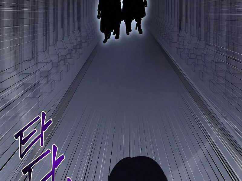 Thiên Ma Thần Quyết: Trùng Sinh Chapter 53.5 trang 23