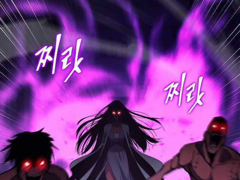 Thiên Ma Thần Quyết: Trùng Sinh Chapter 53.5 trang 41