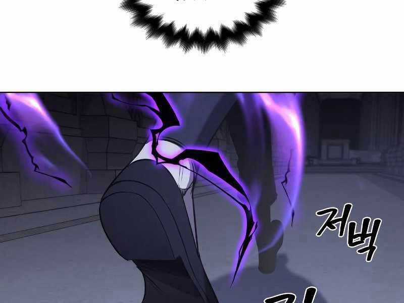 Thiên Ma Thần Quyết: Trùng Sinh Chapter 53.5 trang 70