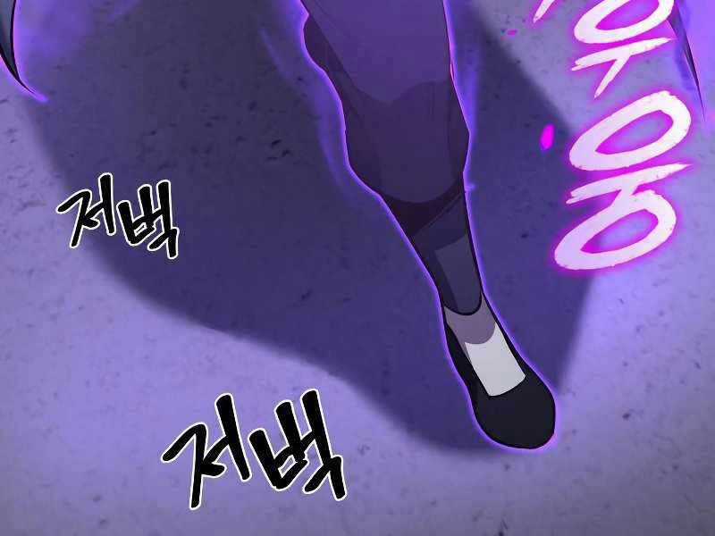 Thiên Ma Thần Quyết: Trùng Sinh Chapter 53.5 trang 74