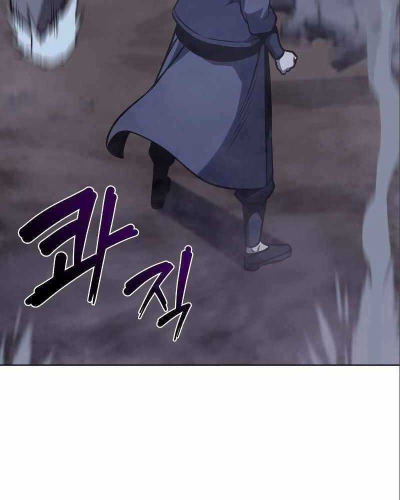 Thiên Ma Thần Quyết: Trùng Sinh Chapter 54 trang 118