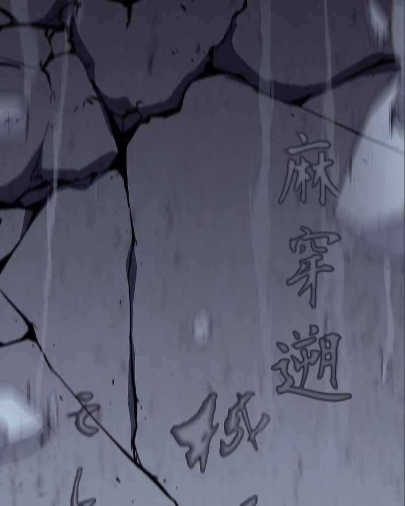 Thiên Ma Thần Quyết: Trùng Sinh Chapter 54 trang 123