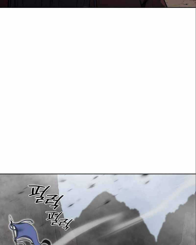 Thiên Ma Thần Quyết: Trùng Sinh Chapter 54 trang 142