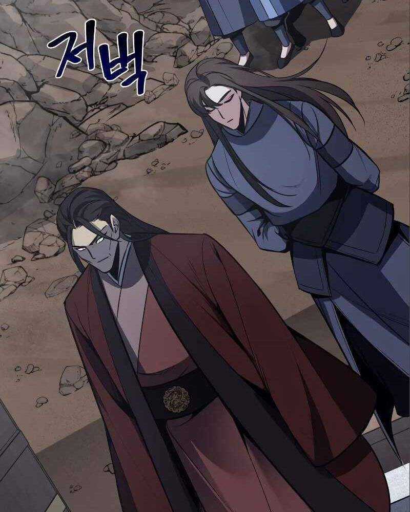 Thiên Ma Thần Quyết: Trùng Sinh Chapter 54 trang 190