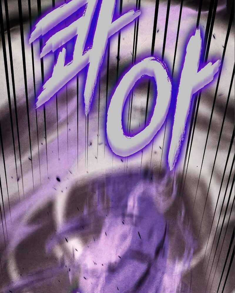 Thiên Ma Thần Quyết: Trùng Sinh Chapter 54 trang 200