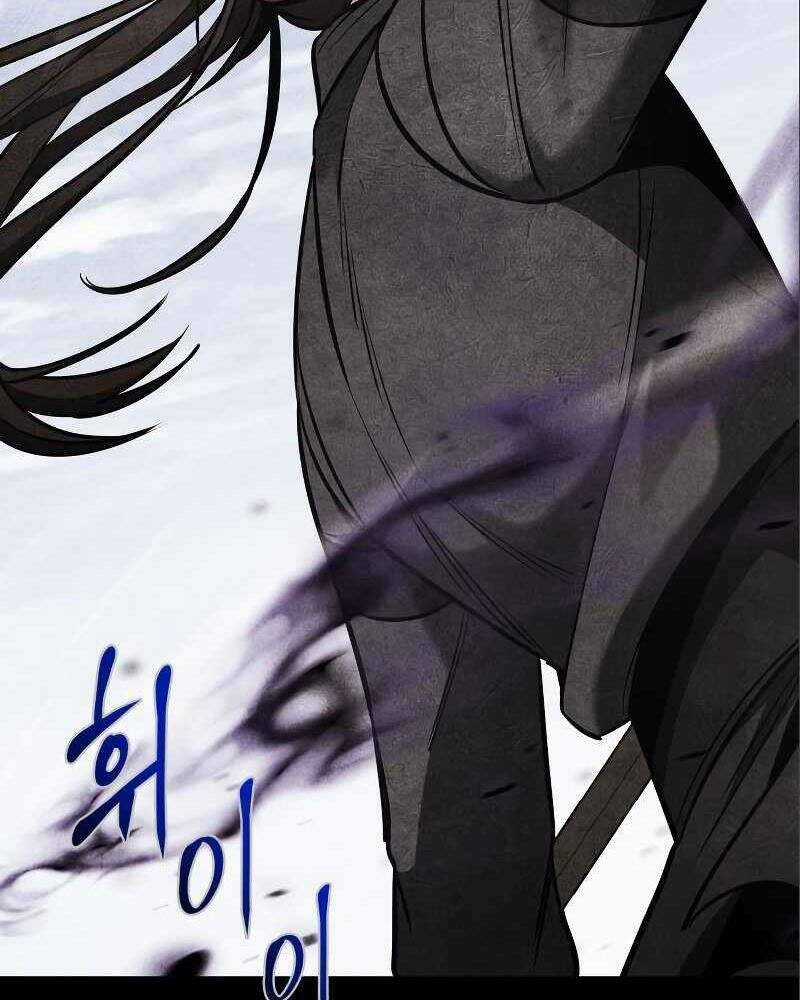 Thiên Ma Thần Quyết: Trùng Sinh Chapter 54 trang 207