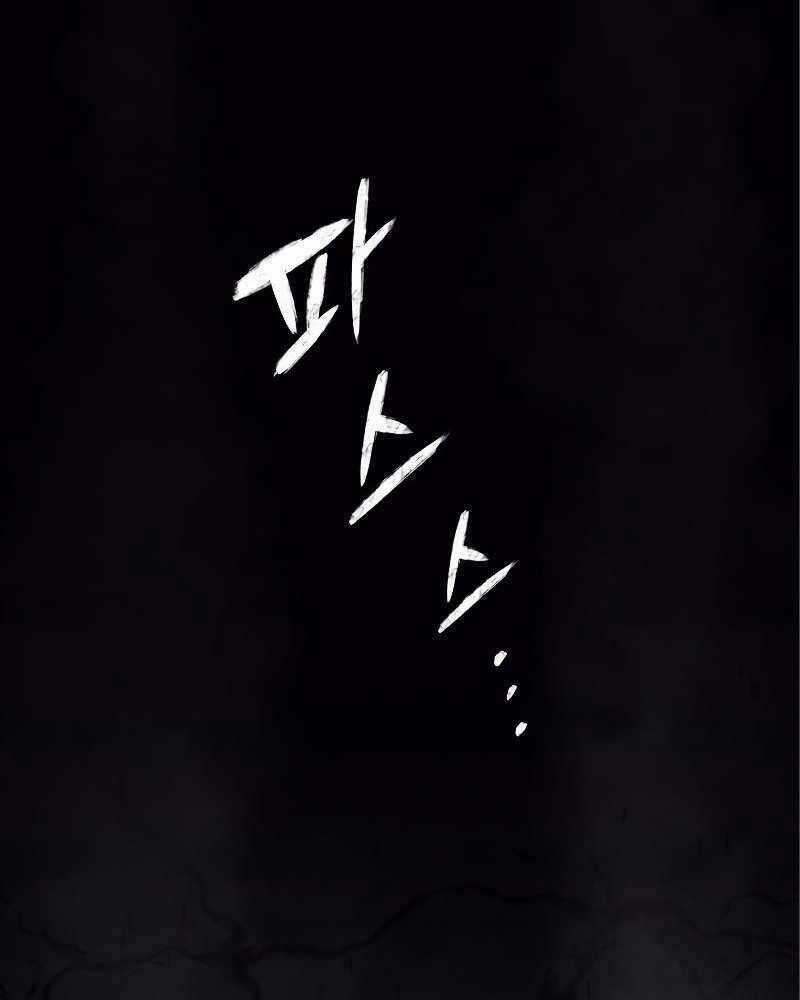 Thiên Ma Thần Quyết: Trùng Sinh Chapter 54 trang 92