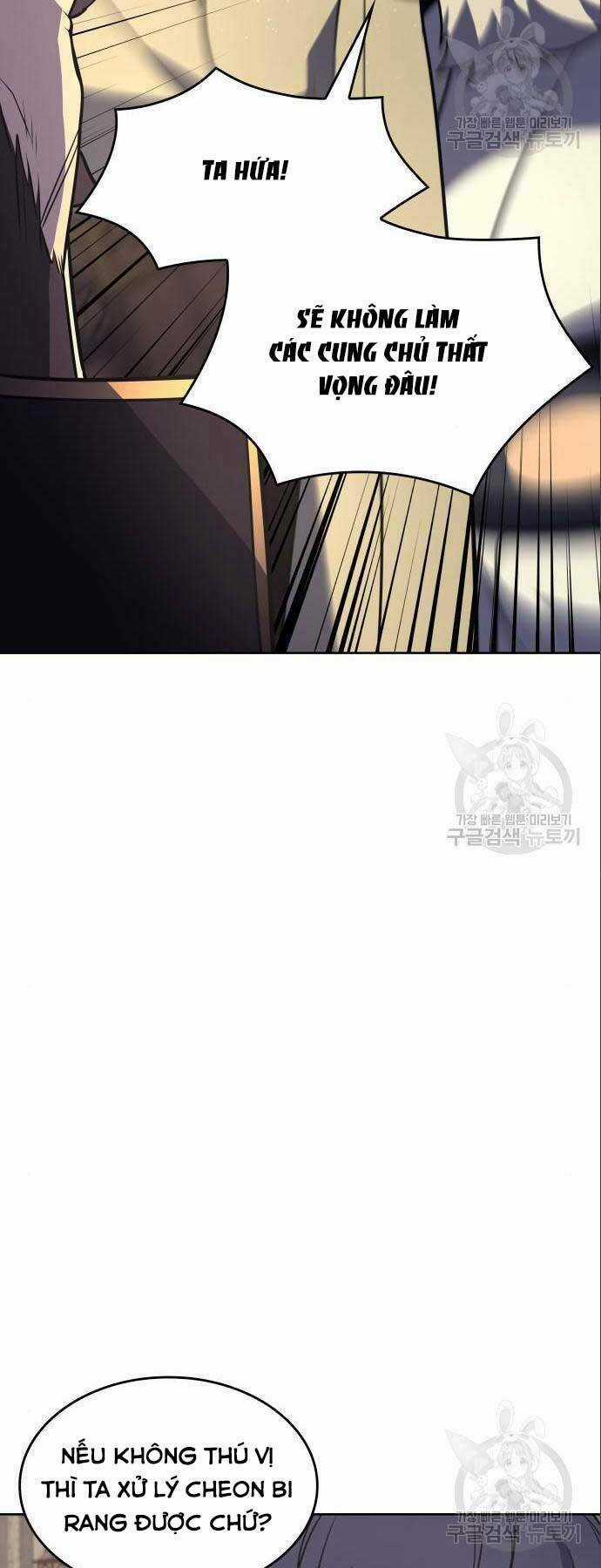 Thiên Ma Thần Quyết: Trùng Sinh Chapter 56.5 trang 17