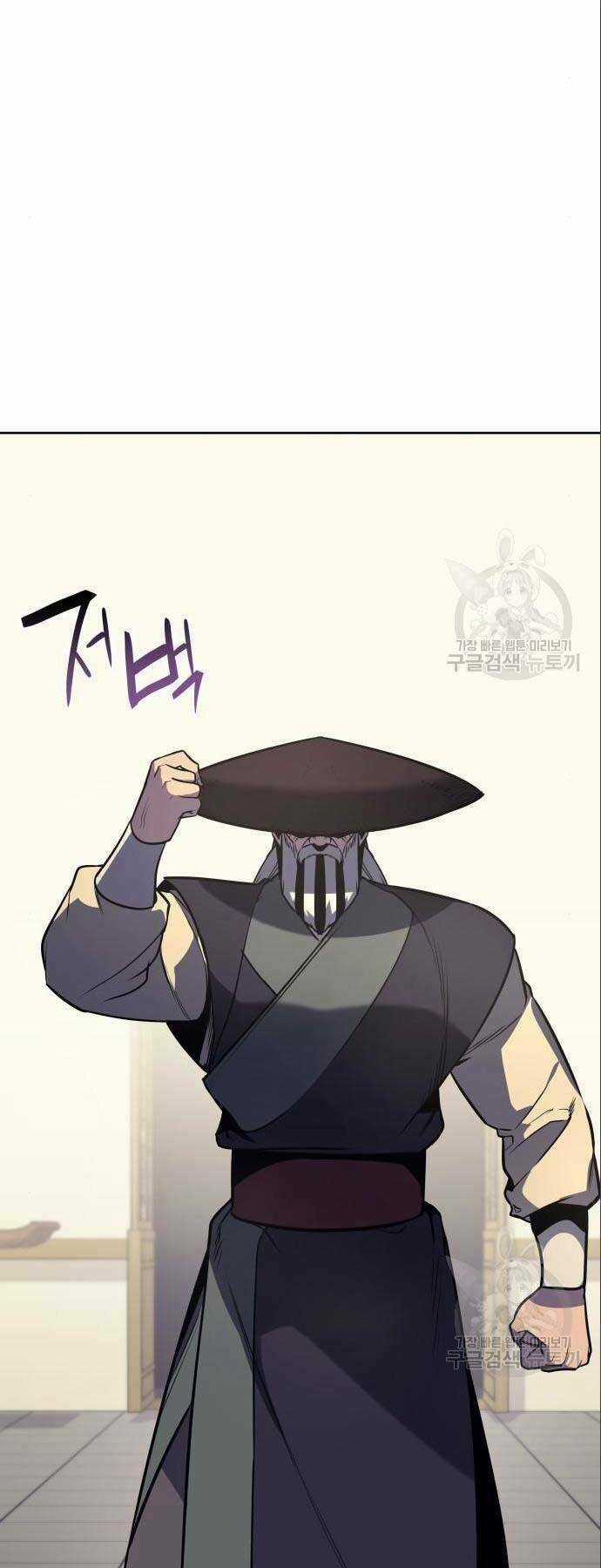 Thiên Ma Thần Quyết: Trùng Sinh Chapter 56.5 trang 22