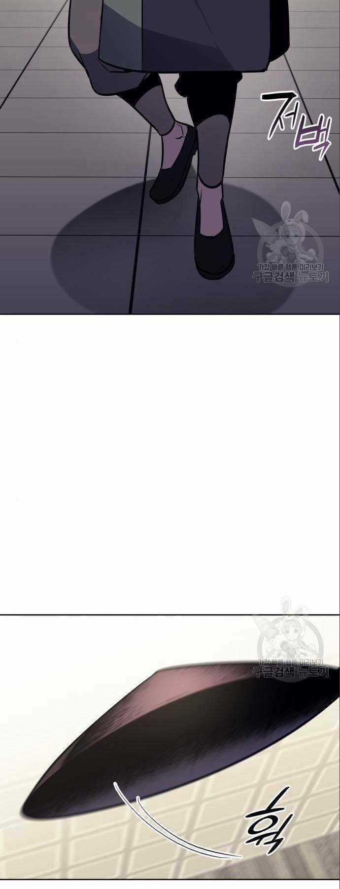 Thiên Ma Thần Quyết: Trùng Sinh Chapter 56.5 trang 23