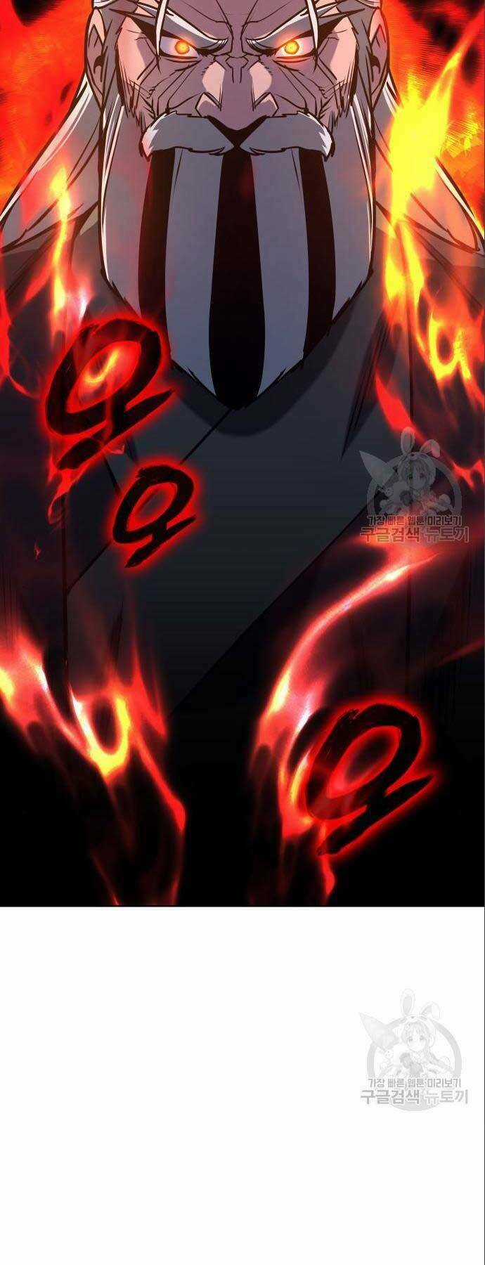 Thiên Ma Thần Quyết: Trùng Sinh Chapter 56.5 trang 26