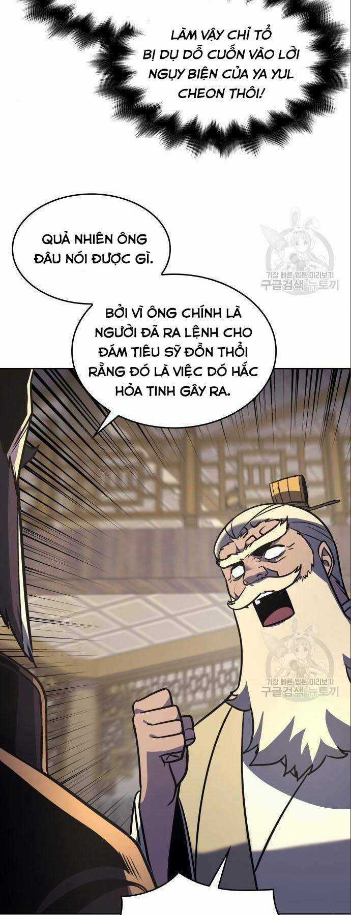 Thiên Ma Thần Quyết: Trùng Sinh Chapter 56.5 trang 3