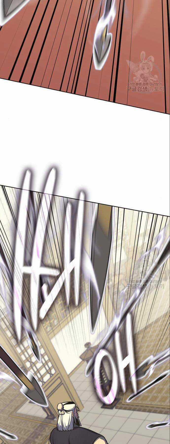 Thiên Ma Thần Quyết: Trùng Sinh Chapter 56.5 trang 48