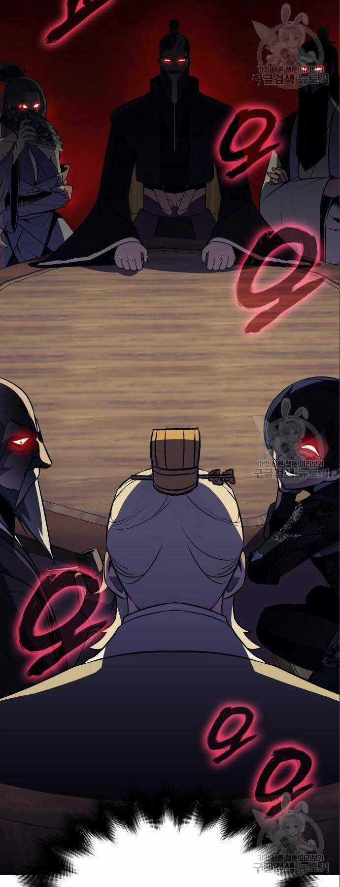 Thiên Ma Thần Quyết: Trùng Sinh Chapter 56.5 trang 5