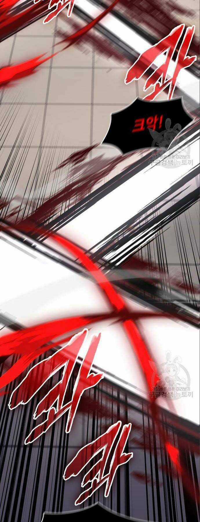 Thiên Ma Thần Quyết: Trùng Sinh Chapter 56.5 trang 55