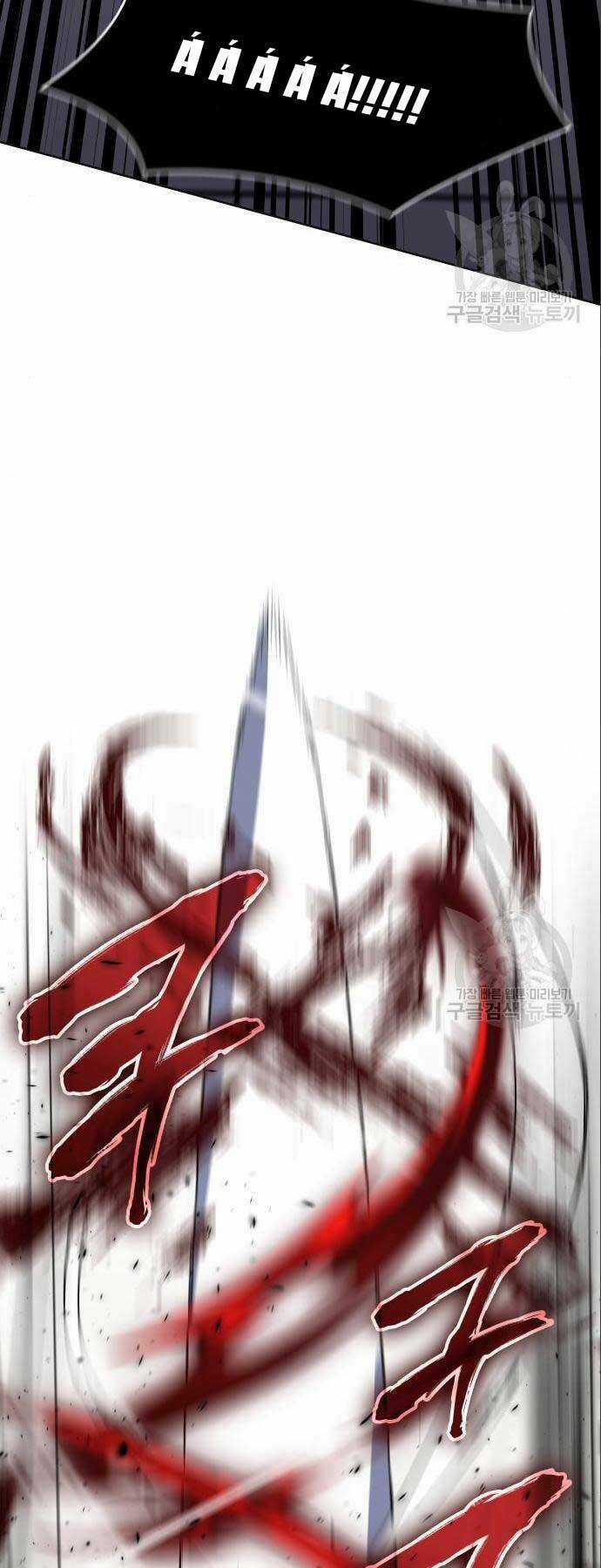 Thiên Ma Thần Quyết: Trùng Sinh Chapter 56.5 trang 56