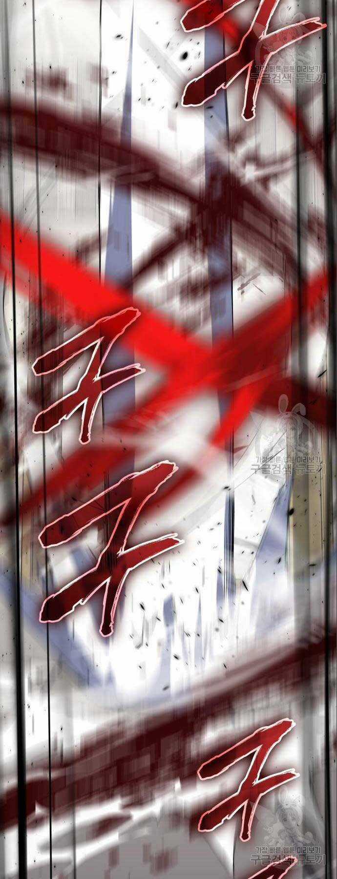 Thiên Ma Thần Quyết: Trùng Sinh Chapter 56.5 trang 57