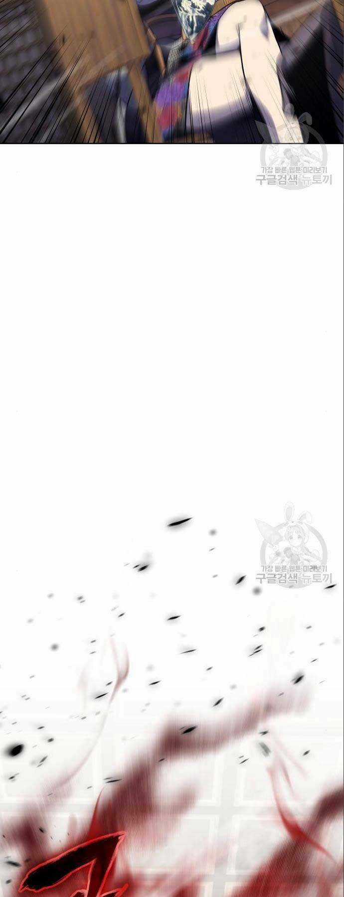 Thiên Ma Thần Quyết: Trùng Sinh Chapter 56.5 trang 60