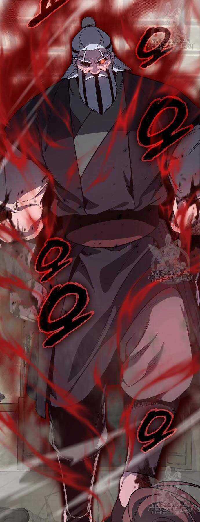 Thiên Ma Thần Quyết: Trùng Sinh Chapter 56.5 trang 61