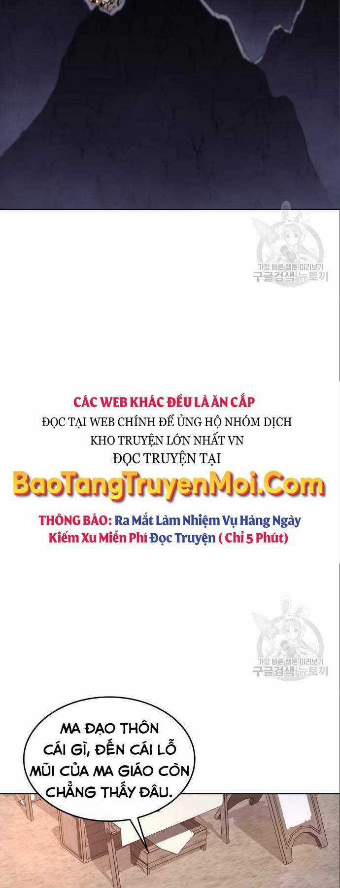 Thiên Ma Thần Quyết: Trùng Sinh Chapter 56 trang 1