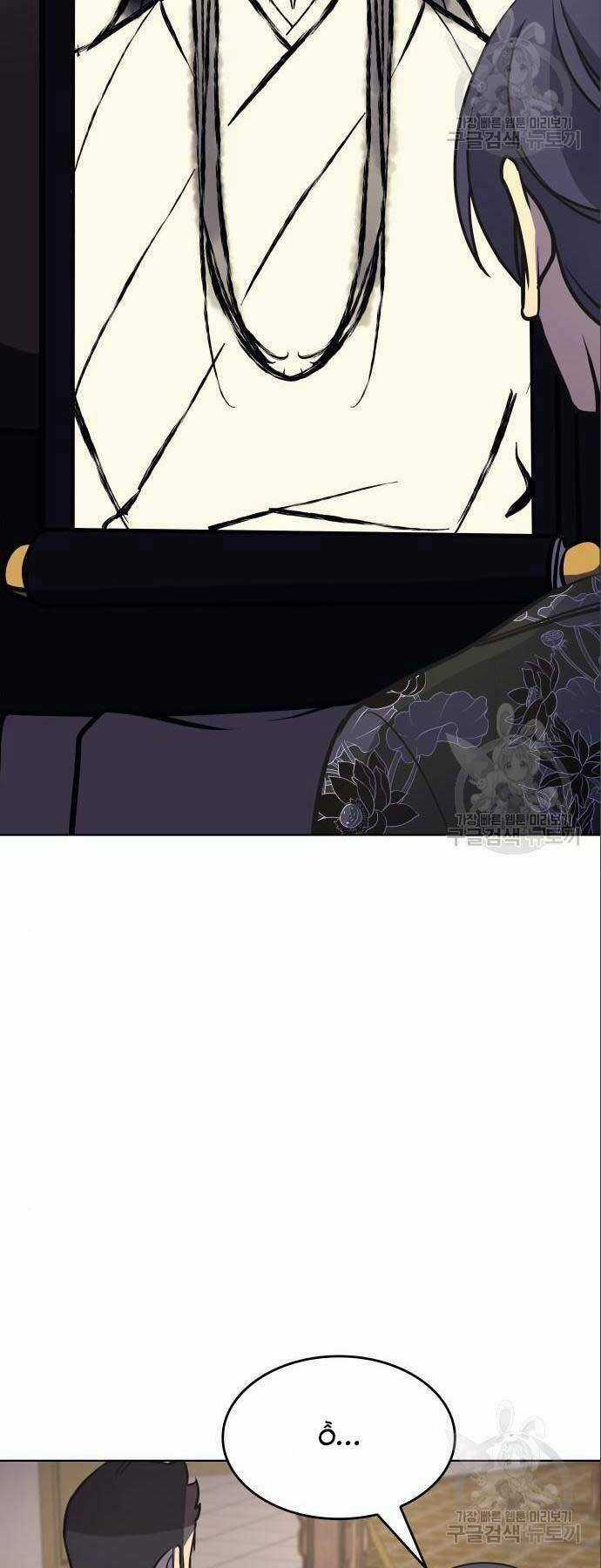 Thiên Ma Thần Quyết: Trùng Sinh Chapter 56 trang 15