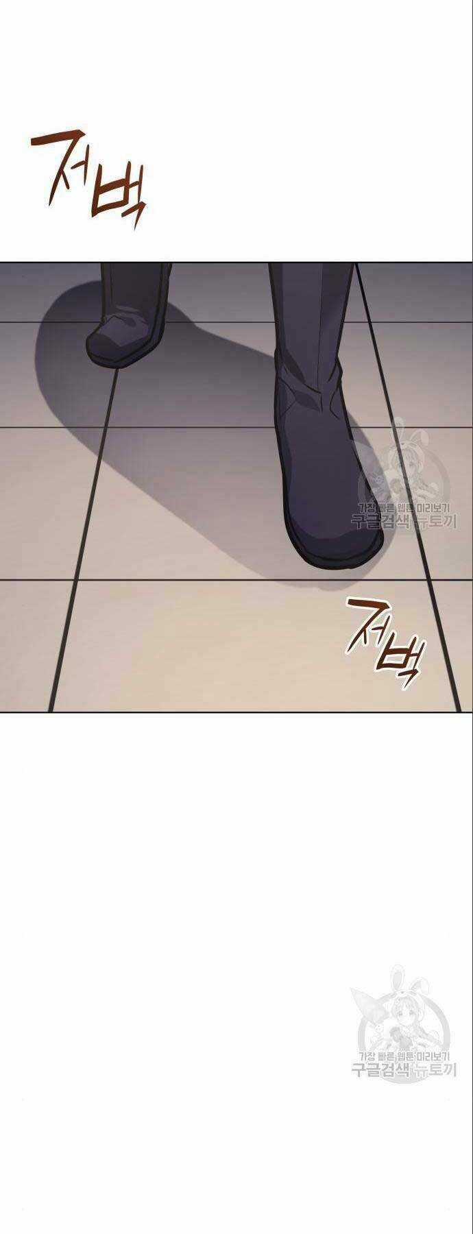 Thiên Ma Thần Quyết: Trùng Sinh Chapter 56 trang 24